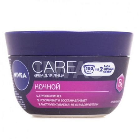 ✔️NIVEA CARE Крем 100мл Ночной /24шт  - купить за  в г. Махачкале