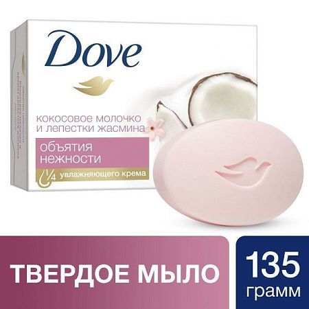 DOVE Мыло-крем 100 гр кокосовое молочко и лепестки жасмина от магазина МылоПорошок