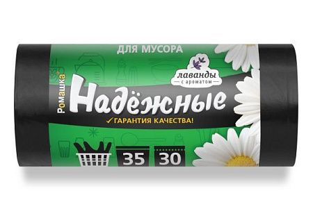 ✔️Ромашка мешки для мусора с ушками Надежные 35л*30 (черные) - купить за  в г. Махачкале