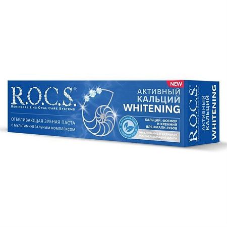 ✔️R.O.C.S. зуб.паста  Whitening Отбеливающая 74гр - купить за  в г. Махачкале