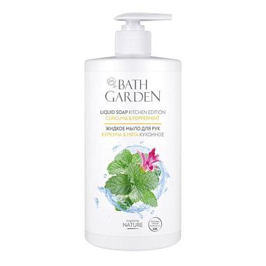 BATH GARDEN Жидкое мыло 750мл Куркума & Мята кухонное  от магазина МылоПорошок