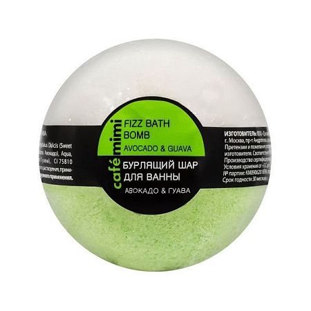 ✔️КМ Бурлящий шар для ванны Авокадо и Гуава/Bath bomb Avocado and Guava, 120 гр - купить за  в г. Махачкале