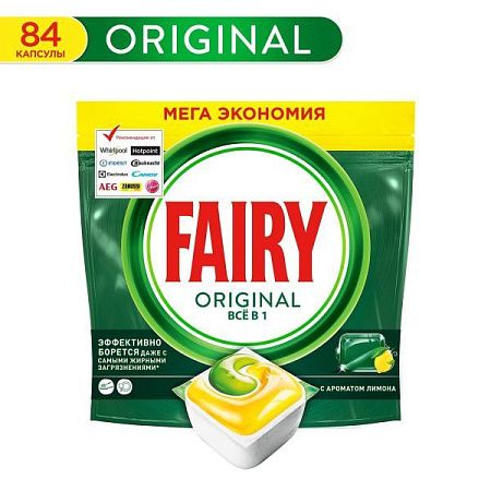 ✔️FAIRY All in 1 Средство для мытья посуды в капсулах для автоматических посудомоечных машин 84шт - купить за  в г. Махачкале