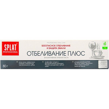 ✔️Зубная паста SPLAT Professional 80 мл Отбеливание Плюс/30  - купить за  в г. Махачкале