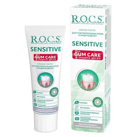 ✔️R.O.C.S. зуб.паста Sensitive Plus Gum care+защита десен 94гр  - купить за  в г. Махачкале