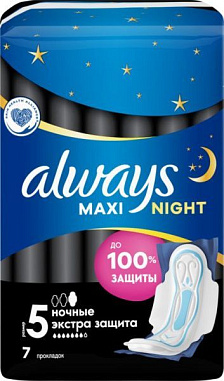 ✔️ALWAYS Ultra Прокладки 7шт Maxi Night/16 - купить за  в г. Махачкале