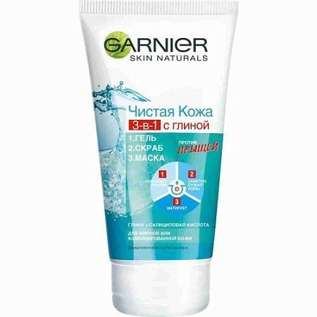 ✔️GARNIER Гель, скраб и маска 150мл Чистая кожа 3в1 - купить за  в г. Махачкале