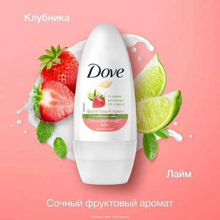 ✔️DOVE Антиперсп-ролл 50мл Клубника и Лайм//6 - купить за  в г. Махачкале