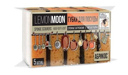 ✔️Lemon Moon Retro Губка д/посуды 100*71*29 поролон 5шт /60 (L006) - купить за  в г. Махачкале