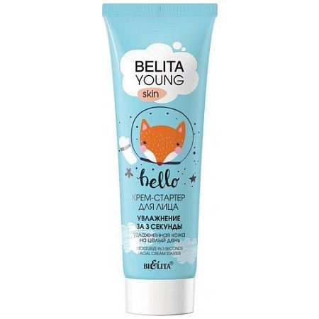 ✔️BIELITA Young Skin Крем-Стартер для лица 50мл Увлажнение за 3сек  - купить за  в г. Махачкале