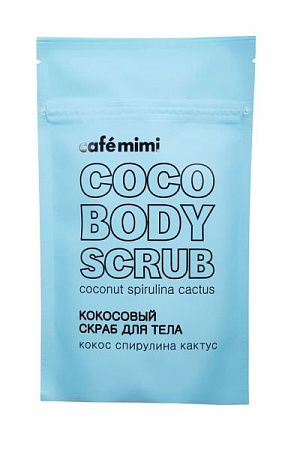 ✔️КМ КОКОСОВЫЙ СКРАБ ДЛЯ ТЕЛА кокос спирулина кактус/COCO BODY SCRUB coconyt spirulina cactus, 150 г  - купить за  в г. Махачкале