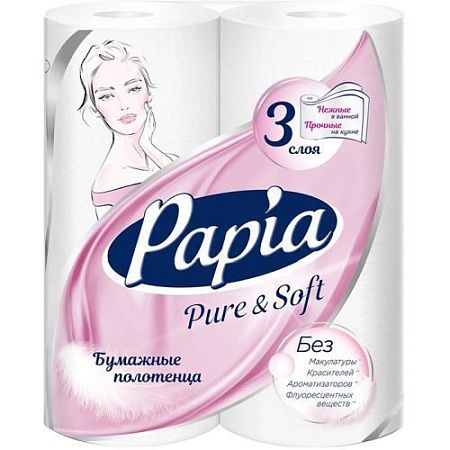 ✔️PAPIA Полотенца бумажные 2 рул/3сл PURE&SOFT  - купить за  в г. Махачкале