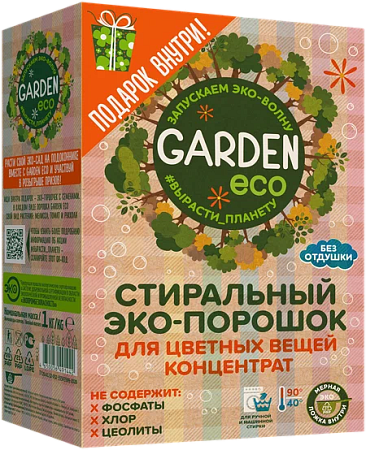 ✔️GARDEN ECO Стиральный порошок 1кг д/цветных тканей концентрат - купить за  в г. Махачкале