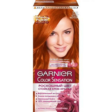 GARNIER Крем Краска COLOR SENSATION 7,40 янтарный ярко-рыжий от магазина МылоПорошок