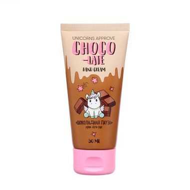 ✔️Unicorns Approve Крем д/рук 50мл Шоколадная пауза - купить за  в г. Махачкале