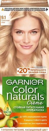 GARNIER Color Naturals Creme 9.1 Солнечный Пляж от магазина МылоПорошок