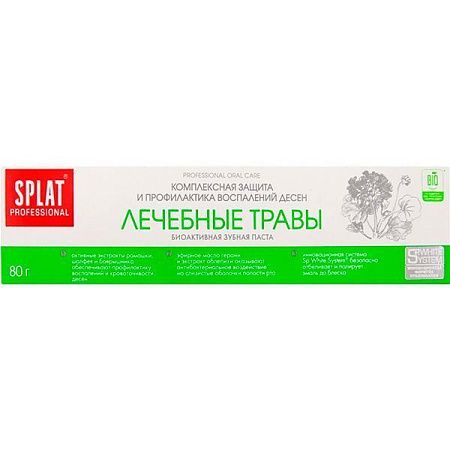 ✔️Зубная паста SPLAT Professional 80 мл Лечебные травы - купить за  в г. Махачкале