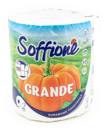 ✔️Soffione Полотенца бум. 2сл 1рулон Grande - купить за  в г. Махачкале