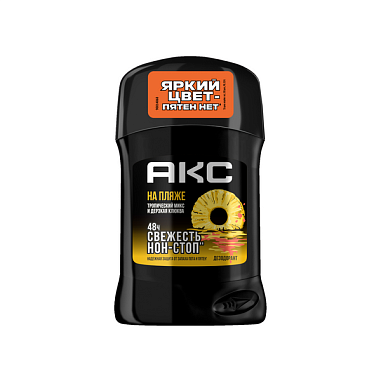 ✔️AXE DRY Дез-твердый 50мл Тропический микс и дерзкая клюква - купить за  в г. Махачкале