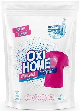 ✔️Oxi Home кислородный пятновыводитель 1кг для цветных вещей - купить за  в г. Махачкале