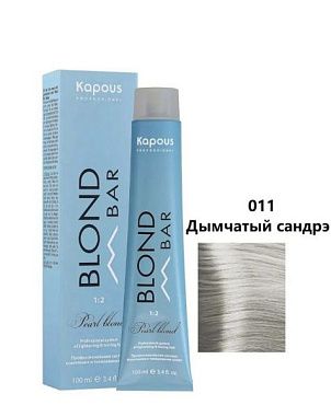 KAPOUS Корректор дымчатый сандрэ 011 от магазина МылоПорошок