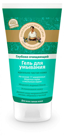 ✔️РБА Гель для умывания 150мл Глубоко очищающий  - купить за  в г. Махачкале