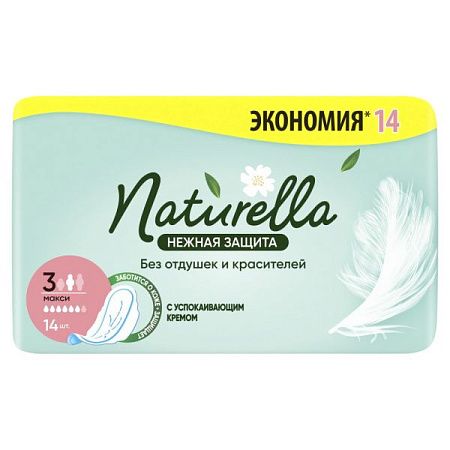 ✔️NATURELLA Прокладки 14шт Нежная защита   - купить за  в г. Махачкале