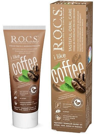 ✔️R.O.C.S. Зубная паста iLike Coffee 74гр/18 - купить за  в г. Махачкале