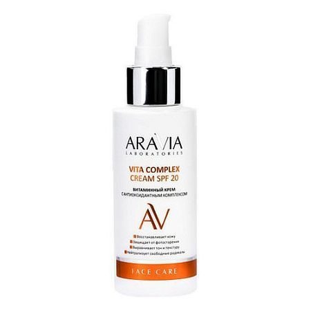 ✔️Aravia Крем для лица 100мл Vita Complex SPF20/15 - купить за  в г. Махачкале