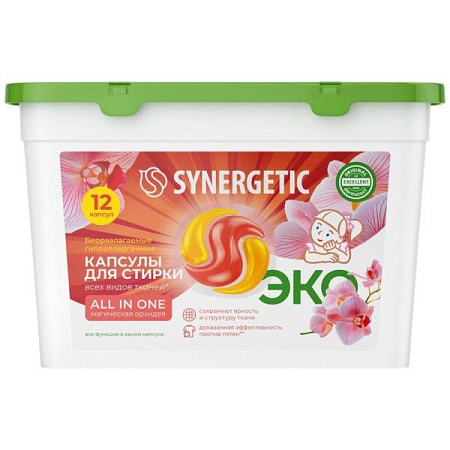 ✔️SYNERGETIC Капсулы для стирки 12шт All in one Магическая орхидея  - купить за  в г. Махачкале