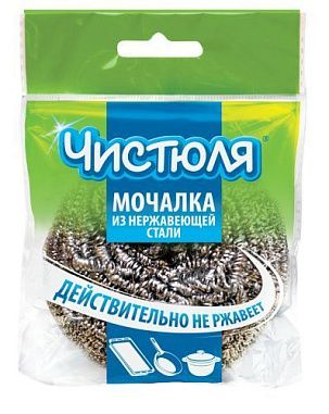 ✔️Чистюля "Маленька кухня" мочалка-нержавейка /20 - купить за  в г. Махачкале