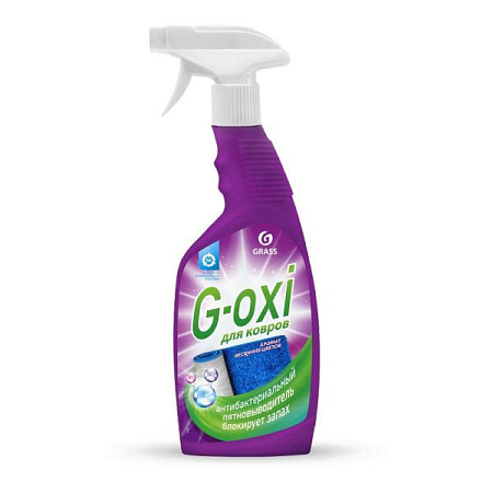 ✔️GRASS G-OXI  Spray Антибактериальный Пятновыводитель д/ковров  600мл (125636) - купить за  в г. Махачкале