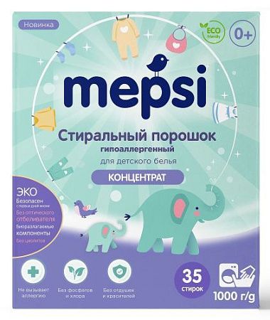 ✔️MEPSI порошок стиральный  гипоаллергенный 1000 г/12шт - купить за  в г. Махачкале