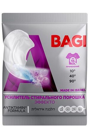 ✔️Bagi Концент.усилитель стирального порошка "Эффекто" д/светлых и цветных тканей 50гр/48 - купить за  в г. Махачкале