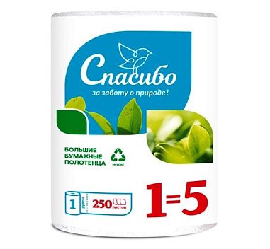 ✔️Plushe Спасибо бумажные полотенца 250листов1слой - купить за  в г. Махачкале