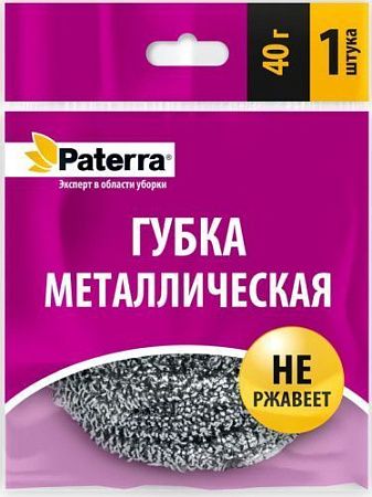 ✔️PATERRA  Губка металическая Спираль д/чистки посуды 1шт /100 - купить за  в г. Махачкале