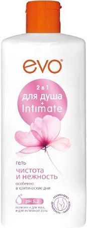 ✔️EVO Гель д/душа + Intimate 400мл Чистота и нежность - купить за  в г. Махачкале