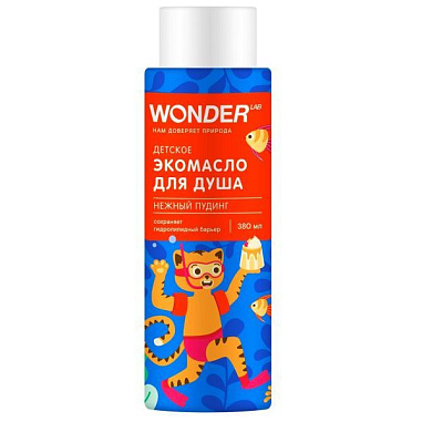 ✔️Wonderlab Детский ЭКО Масло д/душа 380мл Нежный пудинг - купить за  в г. Махачкале