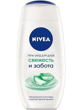 ✔️NIVEA Гель-уход д/душа 250мл Свежесть и Забота - купить за  в г. Махачкале