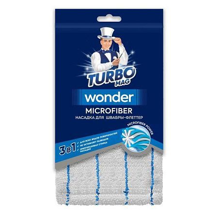 ✔️TURBO MAC Wonder швабра -флеттер с насадкой - купить за  в г. Махачкале