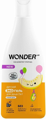 ✔️Wonderlab Детский ЭКО Гель д/душа 550мл Озорная дыня - купить за  в г. Махачкале