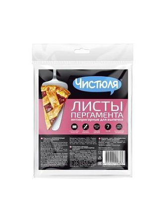 ✔️Чистюля Пергамент д/выпечки Антипригпрный 7листов - купить за  в г. Махачкале