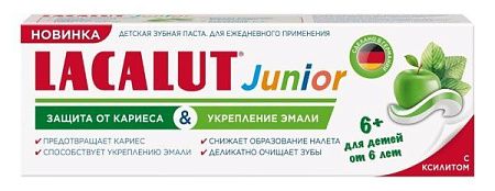 ✔️LACALUT Kids 6+детская зубная паста junior 65мл  - купить за  в г. Махачкале