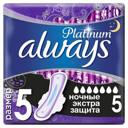 ✔️ALWAYS Ultra Прокладки 5шт Platinum  Night Single  - купить за  в г. Махачкале