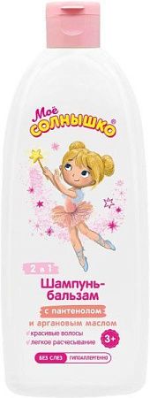 Мое солнышко Шампунь-бальзам 400мл Для девочек от магазина МылоПорошок