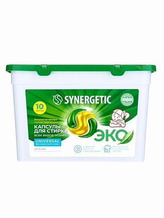 ✔️SYNERGETIC Капсулы для стирки 10шт Universal - купить за  в г. Махачкале