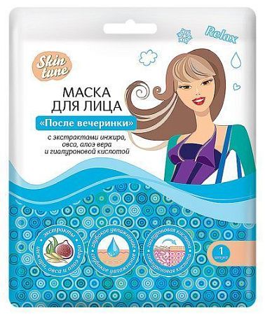 ✔️Skin tune Тканевая маска для лица 25г После вечеринки  - купить за  в г. Махачкале