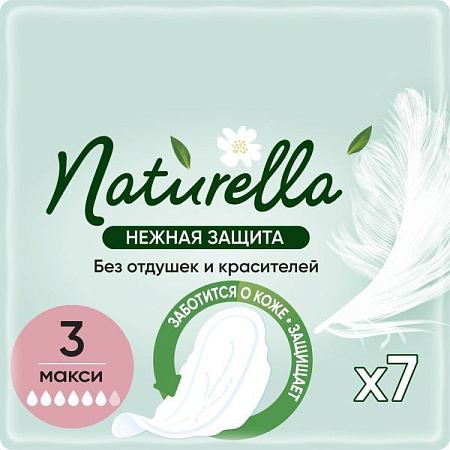 ✔️NATURELLA Прокладки 7шт Нежная защита   - купить за  в г. Махачкале