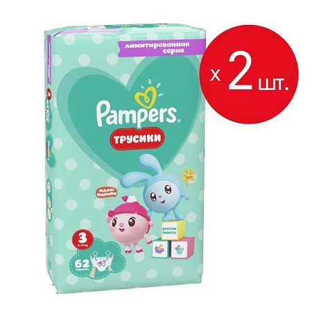 ✔️PAMPERS Трусики pants №3 6-11кг 62шт - купить за  в г. Махачкале