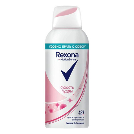 ✔️REXONA Дез-аэр. 100мл Сухость пудры - купить за  в г. Махачкале